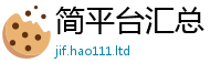 管家婆中特王中王若2025新澳门免费挂牌灯牌